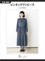 楽天市場】リバティ ワンピース（手芸・クラフト・生地｜日用品雑貨  