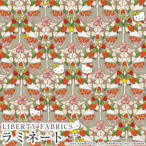 ハローキティ×リバティファブリックス LIBERTY つや消しラミネート(ビニールコーティング生地)<Strawberry Day>(ストロベリー・デイ)【グレージュ】MATLAMI-DC34427-J24D