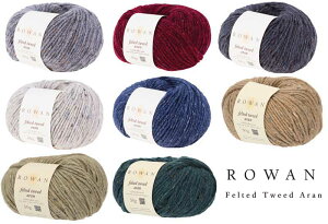ROWAN[ Felted Tweed Aran tFebhcC[hA ю DMC uamuhibi meets ROWAN amuhibi҂ރ[̃jbgvfڎ