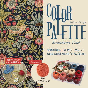 [X [40ԃ[XZbg J[pbguD_vStrawberry Thief EBAX No.40 IpX{