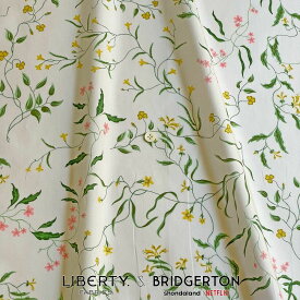 LIBERTYリバティプリント イタリア製タナローン生地(広幅135cm巾)＜Regal Blossom＞(リーガル・ブロッサム)【ライトベージュ地/イエロー×ピンク花】36374407-B《2024SS LIBERTY FABRICS & BRIDGERTON》