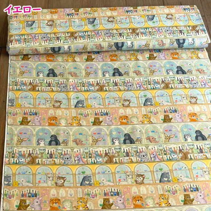 楽天市場】yukiemonユキエモン「22ムーディーバー」 60ローン生地 