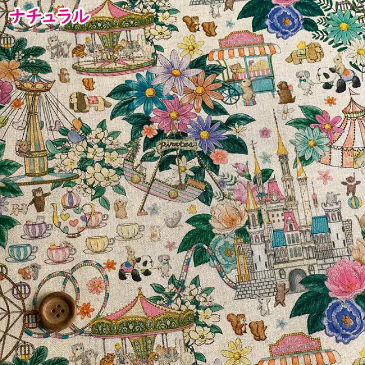 楽天市場】yukiemonユキエモン「デコレーションパーク」 綿麻 