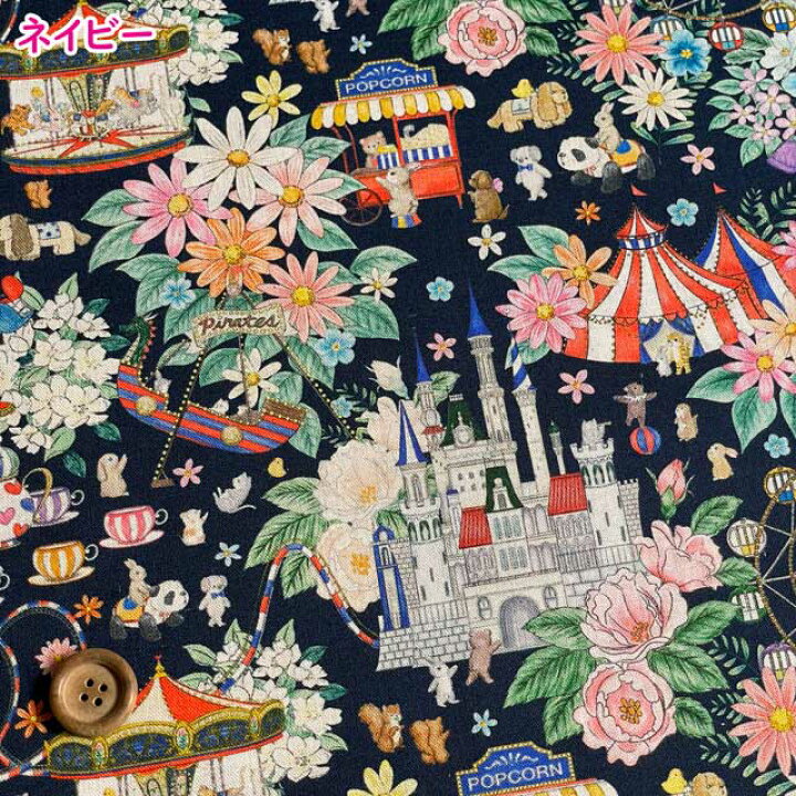 楽天市場】yukiemonユキエモン「デコレーションパーク」 綿麻 