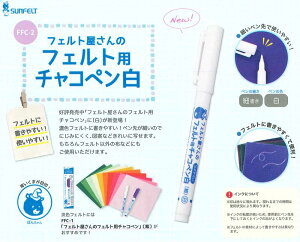 tFg̃tFgp`RyuvtFgɏ₷ĕ֗ɎgtFgp̃`RyyTtFgzFFC-2