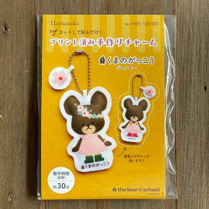 Jbgē\邾 vgςݎ`[ ܂̂ iWbL[j n}iJ H481-100-001