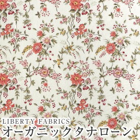 LIBERTYリバティプリント イタリア製オーガニックタナローン生地＜Floribunda＞(フロリバンダ)【濃いピンク】157J902-CU