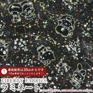 ���g���c�C���X�^�[�Y×���o�e�B�t�@�u���b�N�X LIBERTY FABRICS ���o�e�B�v�����g ���Y��������~�l�[�g(�r�j�[���R�[�e�B���O���n)��Constellation Sky��(�R���X�e���[�V�����E�X�J�C)�y�u���b