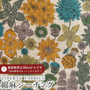 LIBERTY FABRICS oeBvg ȖV[`On GWF\tgHHamptons Bouquet(nvgu[P)yCG[O[×nzLB-7200-3A