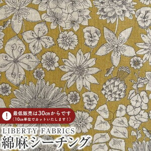 LIBERTY FABRICS oeBvg ȖV[`On GWF\tgHHamptons Bouquet(nvgu[P)y}X^[hnzLB-7200-4A