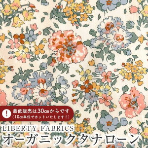 LIBERTY FABRICS oeBvg C^AI[KjbN^i[nSky Lune(XJCE[)yT[sN×CG[z157J925-25DU