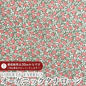 LIBERTY FABRICS oeBvg C^AI[KjbN^i[nWimbrell Posy(EBuE|[W[)ysNz157J926-25BU
