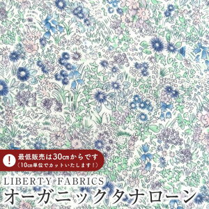 LIBERTY FABRICS oeBvg C^AI[KjbN^i[nCallaghan Garden(JnEK[f)ylCr[p[vz157J928-25BU