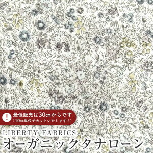 LIBERTY FABRICS oeBvg C^AI[KjbN^i[nCallaghan Garden(JnEK[f)yu[O[z157J928-25DU