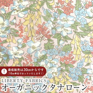 LIBERTY FABRICS oeBvg C^AI[KjbN^i[nWisteria May(EBXeAEC)yIW×sNnz157J933-25CU