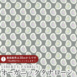LIBERTY FABRICS oeBvg C^AI[KjbN^i[nFarthingale Paisley(t@[WQCEyCY[)yO[z157J935-25CU