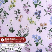 楽天市場】リバティ ラベンダーの通販