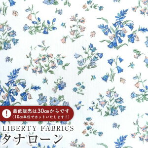 LIBERTY FABRICS oeBvg C^A^i[nBluebell Fields(u[xEtB[Y)yu[×x_[zs2025AW Decades in Bloomt363J75906-25CU