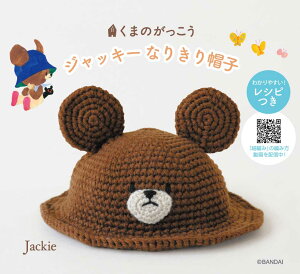 TI ݂݃Lbg ܂̂WbL[Ȃ肫Xq ҂ݕLbg n}iJ ю H306-188