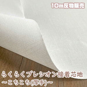 y10m̔z炭ɓ\vVIcn 炭͂ ` n[h^Cv \ ACڒc ItzCg RH-004OW