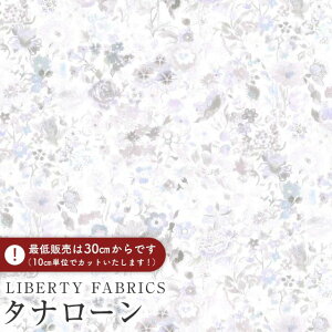 LIBERTY FABRICS oeBvg Y^i[nClassic Garden(NVbNEK[f)yx_[O[z1222212-J25C