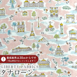 LIBERTY FABRICS oeBvg C^A^i[nParis Postcard(pXE|XgJ[h)ysNzs2025SS Botanical Escapet363J7401-25CU