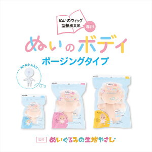 ʂ̃{fB |[WO^CvSEMEL ʂ ʂ݂̐n₳ NUI-04/NUI-05/NUI-06