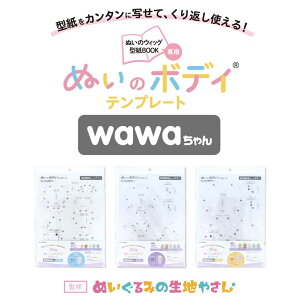 ʂ̃{fBwawaev[g 11cmE15cmE20cm ʂ ʂ݂̐n₳ ~N NUIB-05/NUIB-06/NUIB-07