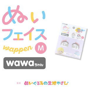 ʂtFCXbywawaM(ʂ̃{fBwawa20cmAʂ̃{fBMELTCYp) ʂ ʂ݂̐n₳ NUIW-51/NUIW-52/NUIW-53/NUIW-54/NUIW-55/NUIW-56/NUIW-57