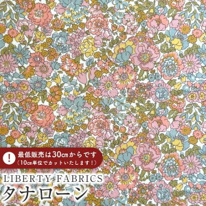 LIBERTY FABRICS oeBvg C^A^i[nNell, Annie & May(lAAj[C)ysNzs2025AW From the Studiot3635209-25BU