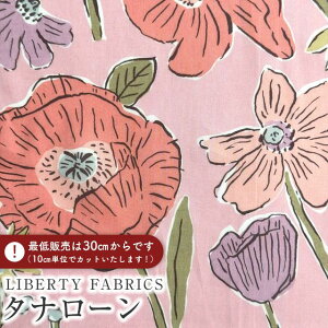 LIBERTY FABRICS oeBvg C^A^i[nLouie's Meadow(CYEhD)ysNnzs2025AW From the Studiot3635233-25CU