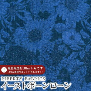 LIBERTY FABRICS リバティプリント 国産イーストボーンローン(ミラクルウェーブ)生地<Swim Dunclare>(スウィム・ダンクレア)【ブルー】5672151S-V