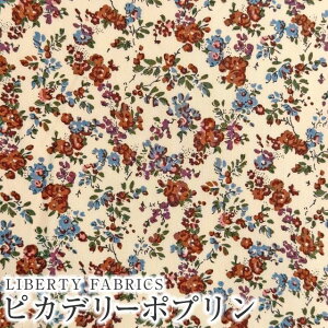 LIBERTY FABRICS リバティプリント 国産ピカデリーポプリン生地(エターナル)<Moon Moth>(ムーン・モス)【ブラウン】8883225DP