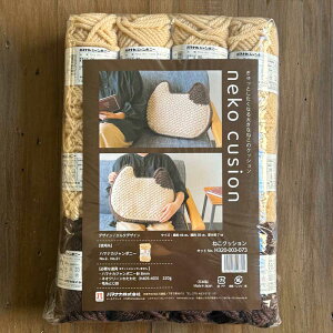 ƂȂ傫Ȃ˂̃NbVLbg n}iJW{j[ŕ҂ގ҂݃Lbg n}iJю H320-003-073