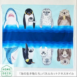 HOME DECO C̐ V[`On 邾ł̃ANZgɂȂ邱ƊԈႢȂ̃pln  T yM AUV bR JE\y110cm×100cmJbgNXzYGA-79020-