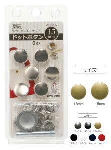 hbg{^ ͂ɗ܂Xibv(13mmE15mm/6g)łt