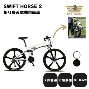 ySWIFT HORSE2z܂ dAVXg] d] 26C` ` X|[c^Cv s 3iKAVXg7iϑ