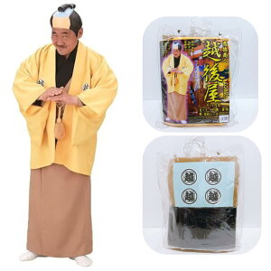 【時代劇 コスプレ衣装】悪徳商人越後屋 越後屋 時代劇コ スプレ衣装 コスチューム ハロウィーン クリスマス イベント パーティ衣装