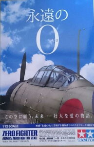^~ 1/72 XP[V[Y {CR 뎮͏퓬@ 21^ i0 ʔ vf 25169