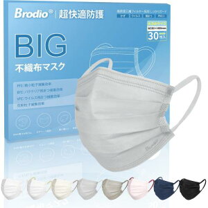 [Brodio] }XN 傫 O[ Y  sEz}XN J[uv[c^E傫߃}XNv20cm tBbgUPI30 ɂȂȂ ₷ _炩f ɂ₳ v