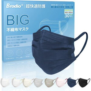 [Brodio] }XN 傫 O[ Y  sEz}XN J[uv[c^E傫߃}XNv20cm tBbgUPI30 ɂȂȂ ₷ _炩