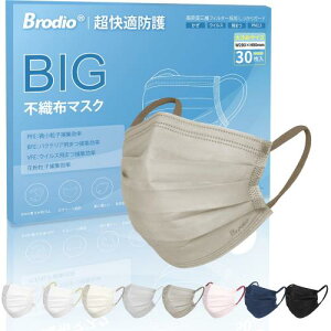 [Brodio] }XN 傫 O[ Y  sEz}XN J[uv[c^E傫߃}XNv20cm tBbgUPI30 ɂȂȂ ₷ _炩