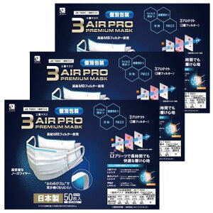 [3AIR] }XN sDz { }XN JISKi 50 ʃTCY ʕ 3wtB^[ 99%OJbg (3)