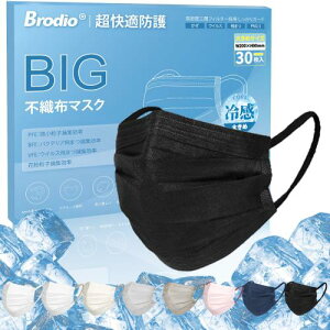 [Brodio] ⊴}XN 傫 Y  sEz}XN  ėp}XN J[ 20cm tBbgUPIɂȂȂ ₷ _炩f ɂ₳ v[c݌v Ow\ [{