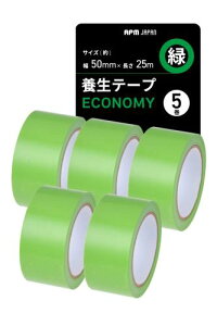APMWp(APM Japan) \Ă͂GRm~[{e[v \^Cv  50mm×25m 5Zbg [{E}XLOe[v]