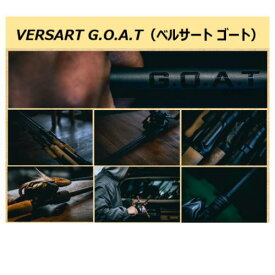 Abu Garcia アブガルシア　Versart G.O.A.T （ベルサート ゴート）　メーカー取り寄せ商品