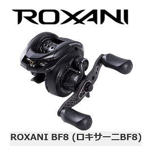 ABU ROXANI BF8 (アブガルシア ロキサーニBF8) 【メーカー取り寄せ商品】
