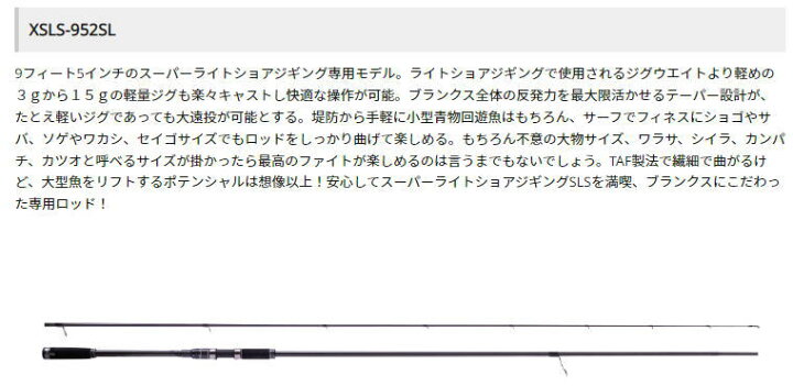 楽天市場】Abu GarciaSaltyStage KR-X Prototype Super Light Shore 