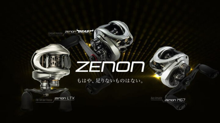 楽天市場】アブガルシア ゼノン MG7-L AbuGarcia ZENON MG7-L メーカー 