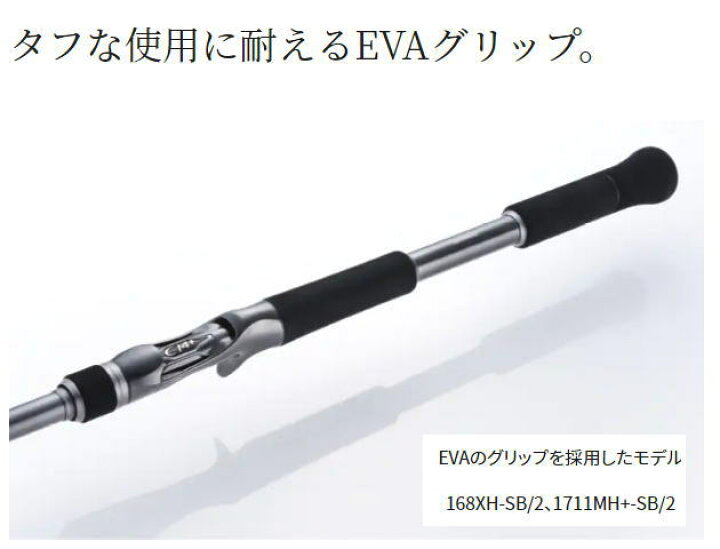 楽天市場】シマノ 22バンタム 【1711MH+-SB/2】 Shimano Bantam 
